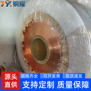 �F؛���� H65 �S�~��ܛ�B M �������S�~Ƥ 0.01-0.3mm �������