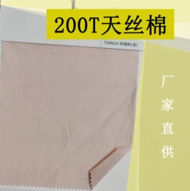 色织、提花布;印花、扎染布;其他棉类面料