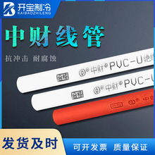 ؔPVC늾҃ȽB늾^ȼ늹b߾ܼt{16/20