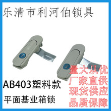 AB403���Ͽ��b����I���i�����늙��i������