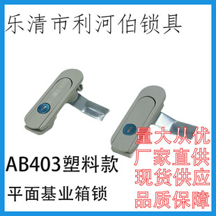 AB403���Ͽ��b����I���i�����늙��i������