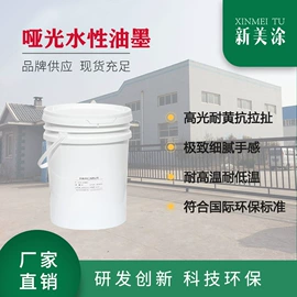其他涂料;其他油墨;聚氨酯树脂