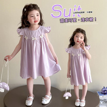 Ůͯ�B��ȹ�ļ�2026�¿�Сͯ���ÿ���ͯ���b������޲�����ȹ��