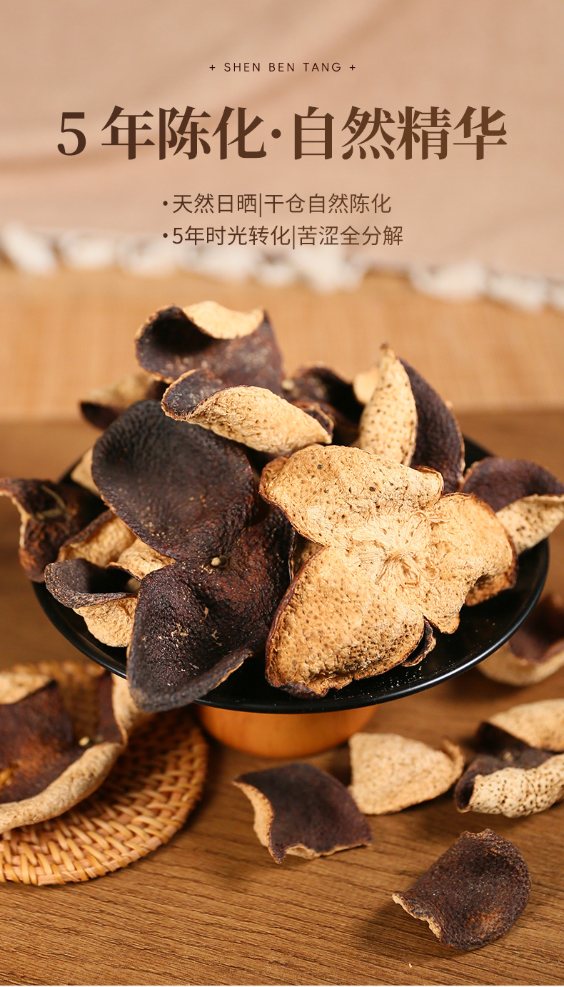 Dried Aged Chenpi Tangerine Peel 50g Can Traditional Xinhui Dried Citrus Peel for Tea and Water key features