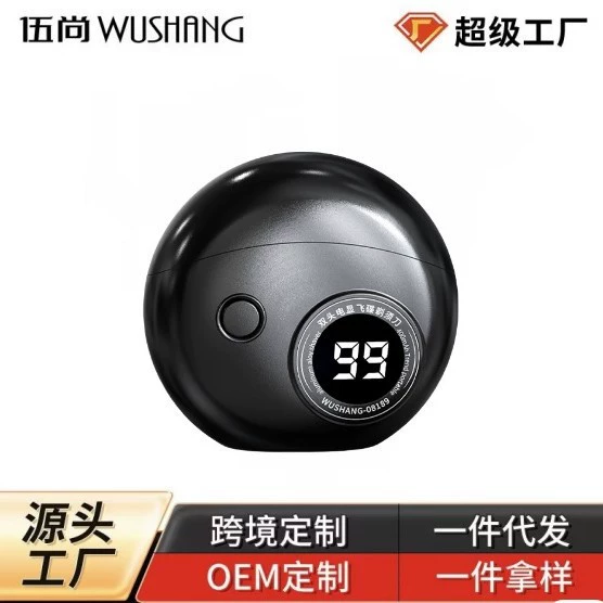 Оптовая продажа миниатюрных электробритв в форме НЛО, компактных мужских бритв, портативных электробритв для путешествий и автомобиля.