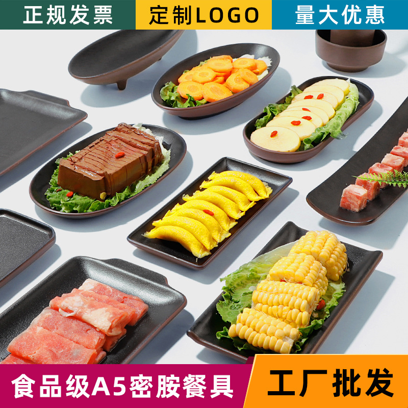Two-color rectangular plastic tableware for commercial use