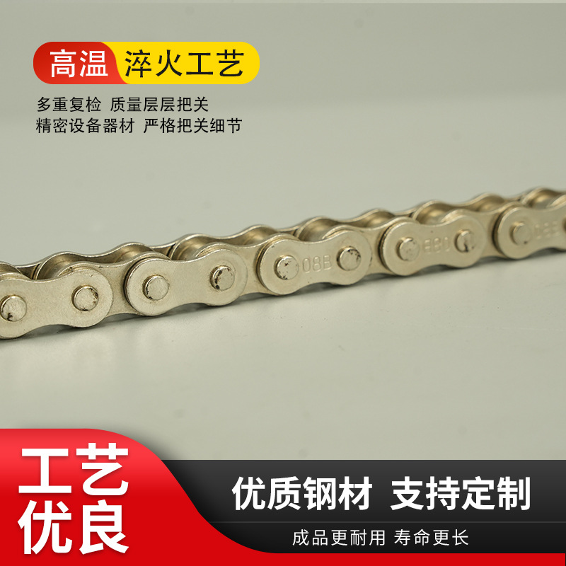 工业35B尼龙链条不锈钢链片镀镍输送插件流水线波峰焊06C塑料胶链