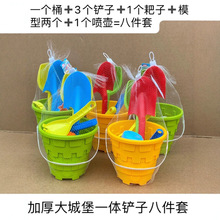 ���l��ͯ�Ӻ�һ�w�P����ߴ�Ǳ�ɳ��Ͱ���b�������Ͱ  ɳ���P؛