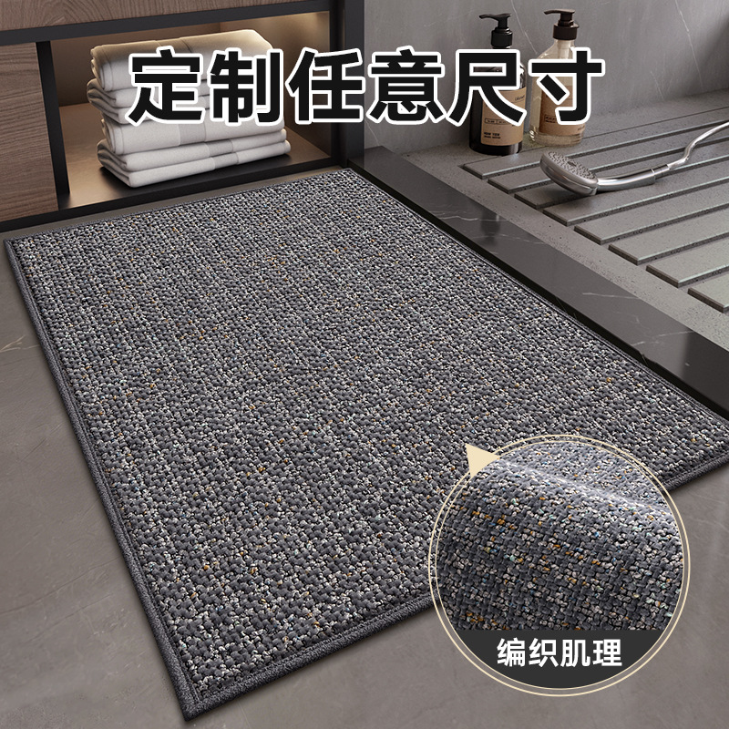 A Custom-Made Bathroom Woven Absorbent Floor Mat, Non-Slip Foot Mat for Home Use, Bathroom Toilet Entrance Carpet