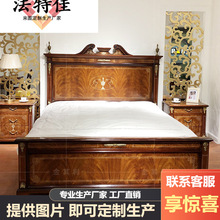 英式铜件贝壳床双人床亚历山大新古典欧式别墅会所实木家具