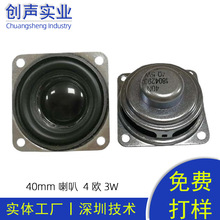 40mm����pu߅4�W3wȫ�l���� 1.5��ȴ��{������P�����ȶ���