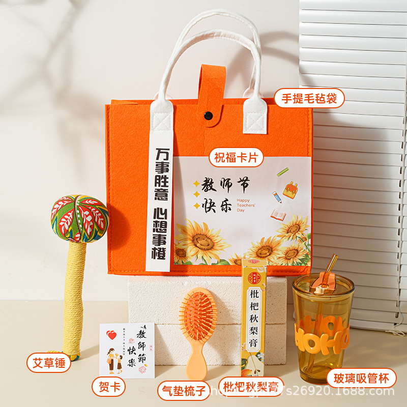 教师节礼物高档礼品套装送男女老师2025新款创意伴手礼实用小礼品|undefined