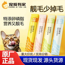 猫咪零食猫条15g成猫幼猫互动奖励猫湿粮成猫幼猫 猫零食猫条罐头