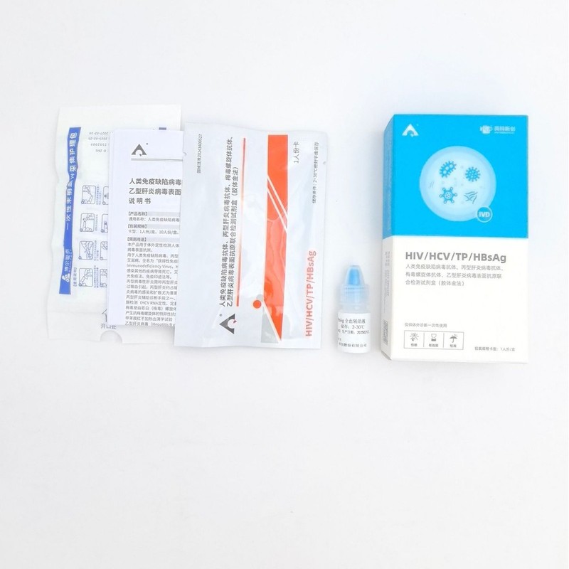 Yingke エイズ HIV 検査紙 4 プライベート梅毒、C 型肝炎、B 型肝炎 4 プライベート検査 - 看護キット付き|undefined