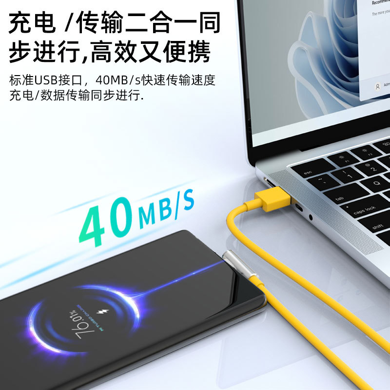 适用苹果华为120w弯头手机超级快充线typec数据线usb快冲6A充电线