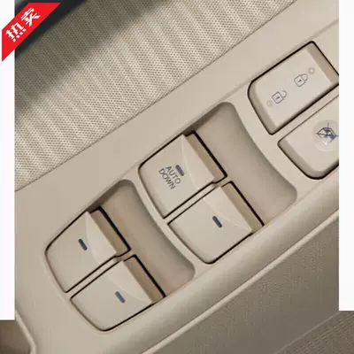 Switch, 2012-2016 Model Front and | Other Automotive Interior Supplies - special-model-langdong-beige-master-control-low-configuration-1-piece