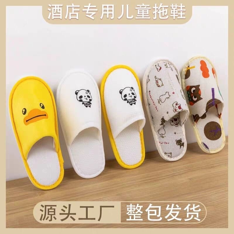Wholesale Disposable Children's Slippers for Star-Rated Hotels, Family Rooms, and Homestays; Cartoon Slippers for Kids, Home Use, Closed-Toe, Non-Slip Wholesale Disposable Children's Slippers for Star-Rated Hotels, Family Rooms, and Homestays; Cartoon Slippers for Kids, Home Use, Closed-Toe, Non-Slip