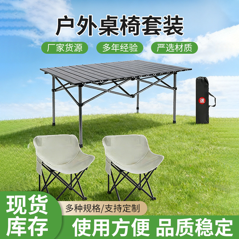Folding Chairs for Stalls, Travel, and Camping Equipment with Logo Printing Wholesale Outdoor Folding Seats Portable Table and Chair Set Folding Chairs for Stalls, Travel, and Camping Equipment with Logo Printing Wholesale Outdoor Folding Seats Portable Table and Chair Set