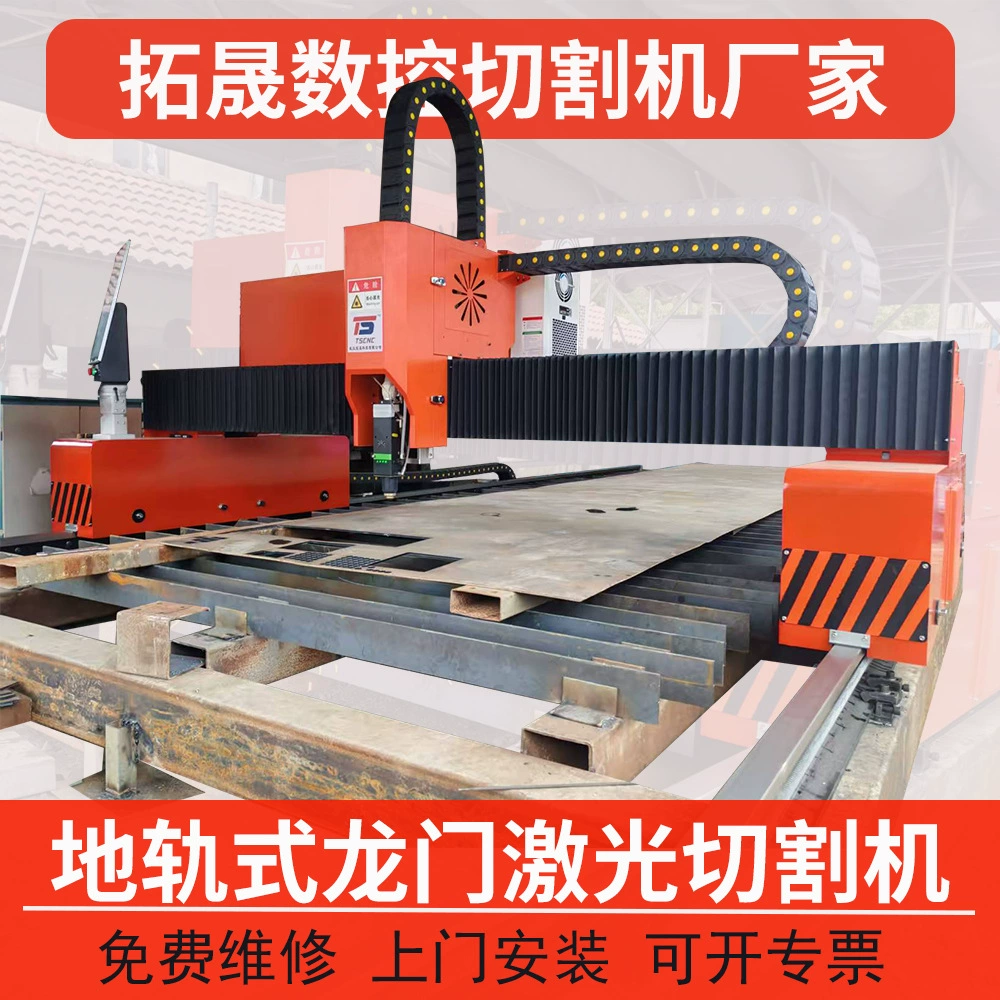 Машина для лазерной резки металла с волоконным лазером, нержавеющая сталь, углеродистая сталь, квадратная труба, круглая труба, листовой лазерный резак, машина для пробивки металла