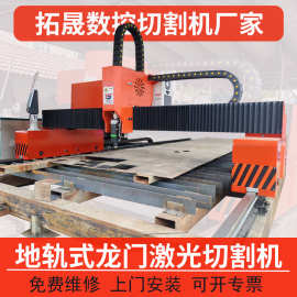 金属光纤激光切割机不锈钢碳钢方管圆管板材激光切割机金属打孔机
