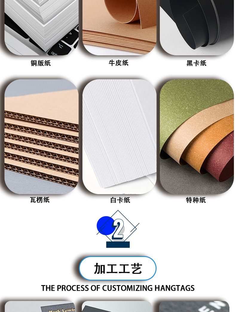 中文总详情吊牌---_05