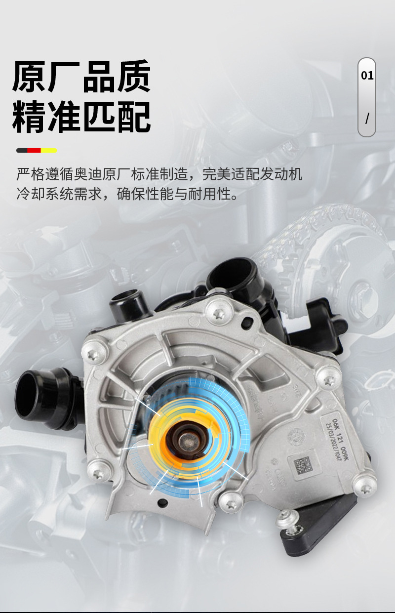 11517597715 Suitable for Bmw N20 Electronic Water Pump