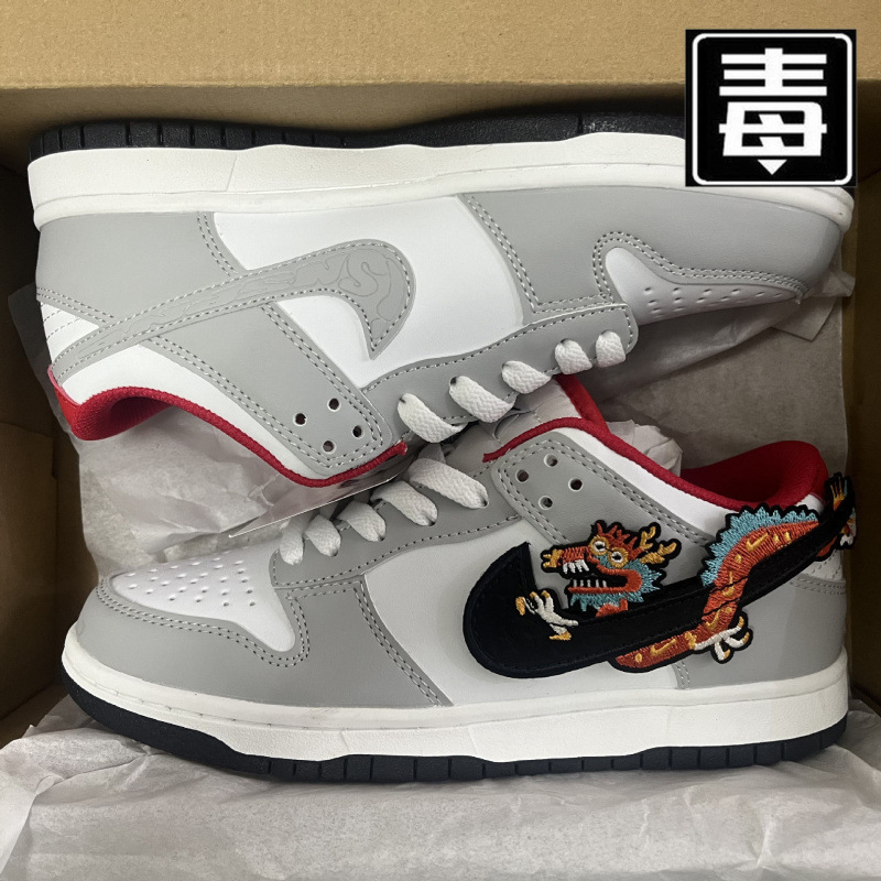 Nike Men's Shoes Aj Women's Shoes Dunk Year of the Dragon Limited Couple Autumn and Winter Low-Top Black and White Panda Sports Sneakers for Men