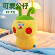 新款丑萌毛毛虫公仔玩偶毛绒玩具女生生日礼物抱枕电玩城礼品供应