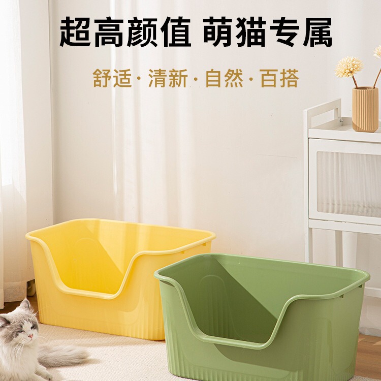 Small size medium New concave plastic giant super large cat litter box thickened mango yellow pet cat toilet Small size medium New concave plastic giant super large cat litter box thickened mango yellow pet cat toilet