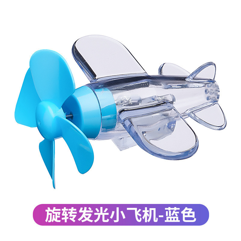 新しい発光小型航空機カラーライト電気自動車オートバイ風力発電 LED 明るい車の雰囲気ライト車のトレンド|undefined