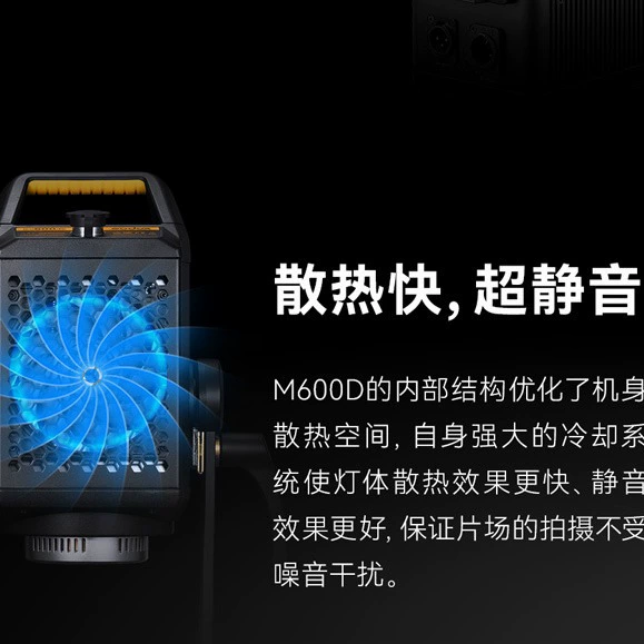 Киноподсветка 神牛 M200D/M300D Large - масштаб съемки лампа светодиодное студийное освещение тени частенько яркий свет двухцветовая температура тоник свет