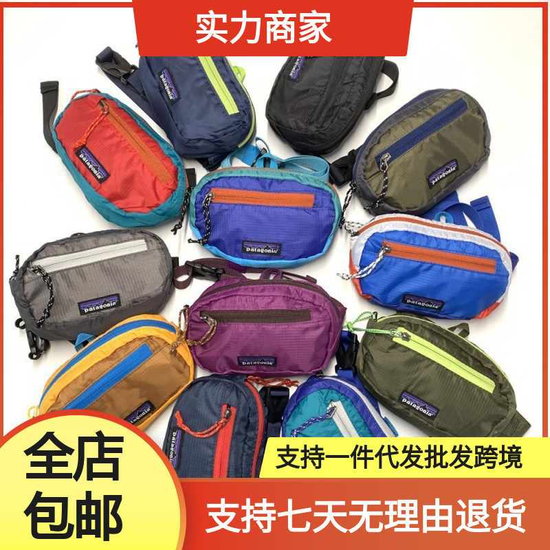 巴塔新款户外休闲小腰包胸包轻量防水尼龙升腰包男女挎包包邮黑色