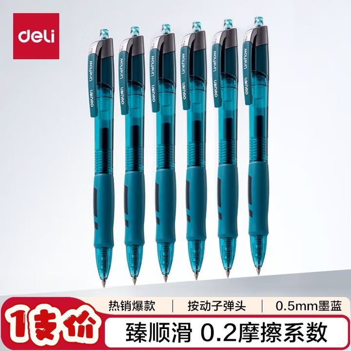 Bolígrafo de gel retráctil Deli de 0.5 mm con punta de bala, tinta de secado rápido, tinta negra continua, para estudiantes y oficinas, bolígrafo para firmas. image 47