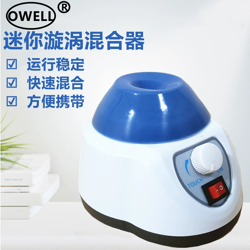 Qi Wei лабораторный мини Вихревой смеситель небольшой вихревой вибратор осциллятор Вихревой смеситель