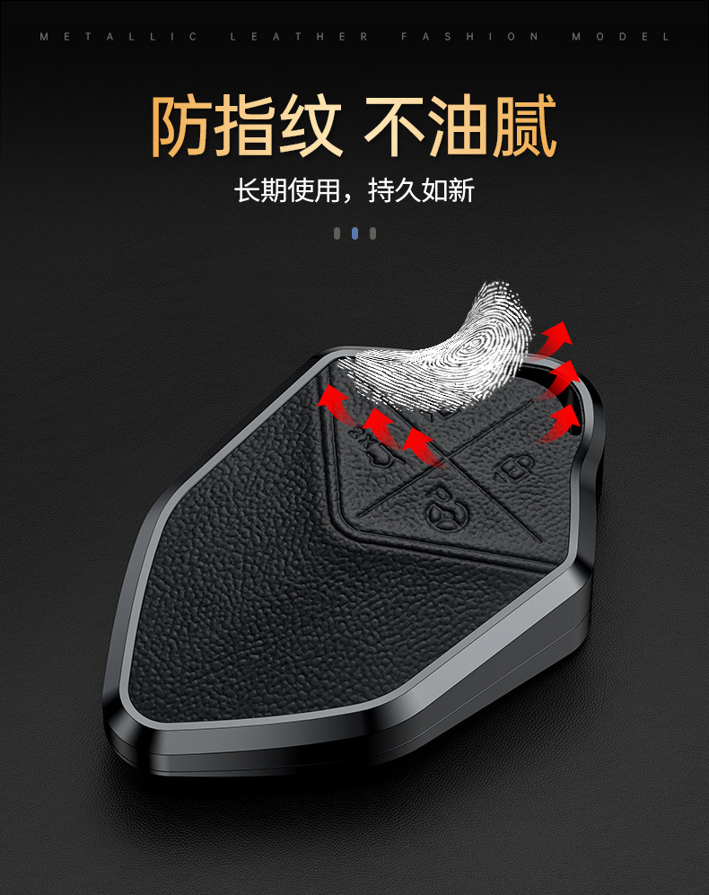 Key Cover for Changan Shenlan SL03 S7