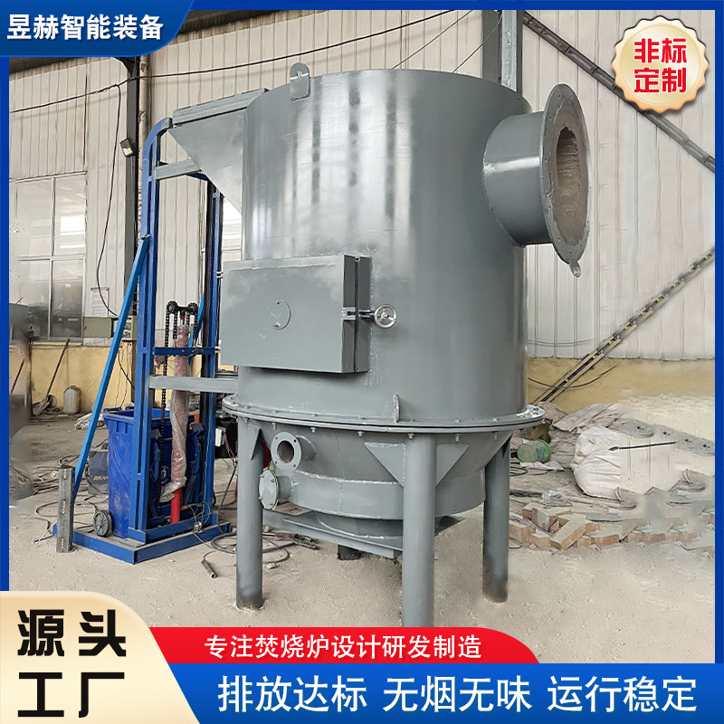 大型工业垃圾焚烧炉 动物无害化处理焚烧炉 工业固体废弃物焚烧炉