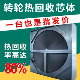 换热器;废气吸附装置;其他风机设备