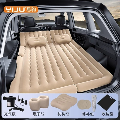 Long-distance travel essential】SUV: Vehicle-mounted inflatable bed - three-purpose-rear-seat-trunk-camping-universal-model-beige