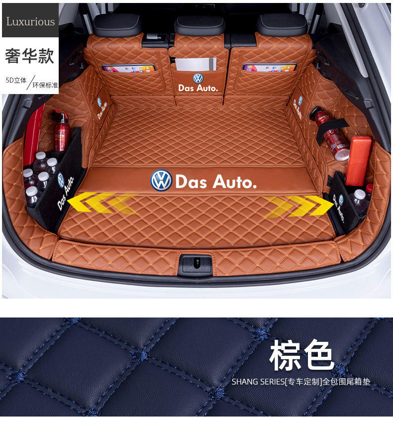 Special Volkswagen Trunk Mat Fully Surrounded Tanyue Car Decoration Supplies New Tanyue X Tanyue Song Tail Mat