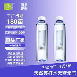 纯净、矿泉水;其他软饮料;果蔬汁