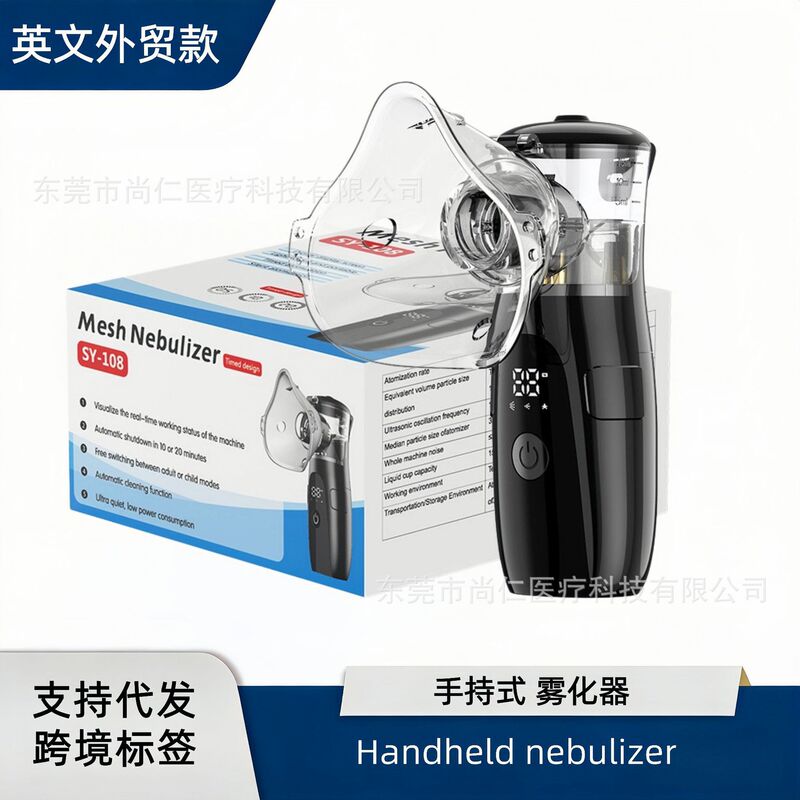 Household Led Atomizer Ultrasonic Portable Micro-Mesh Digital Display Atomizer Handheld Digital Display Atomizer for Adults and Children Household Led Atomizer Ultrasonic Portable Micro-Mesh Digital Display Atomizer Handheld Digital Display Atomizer for Adults and Children