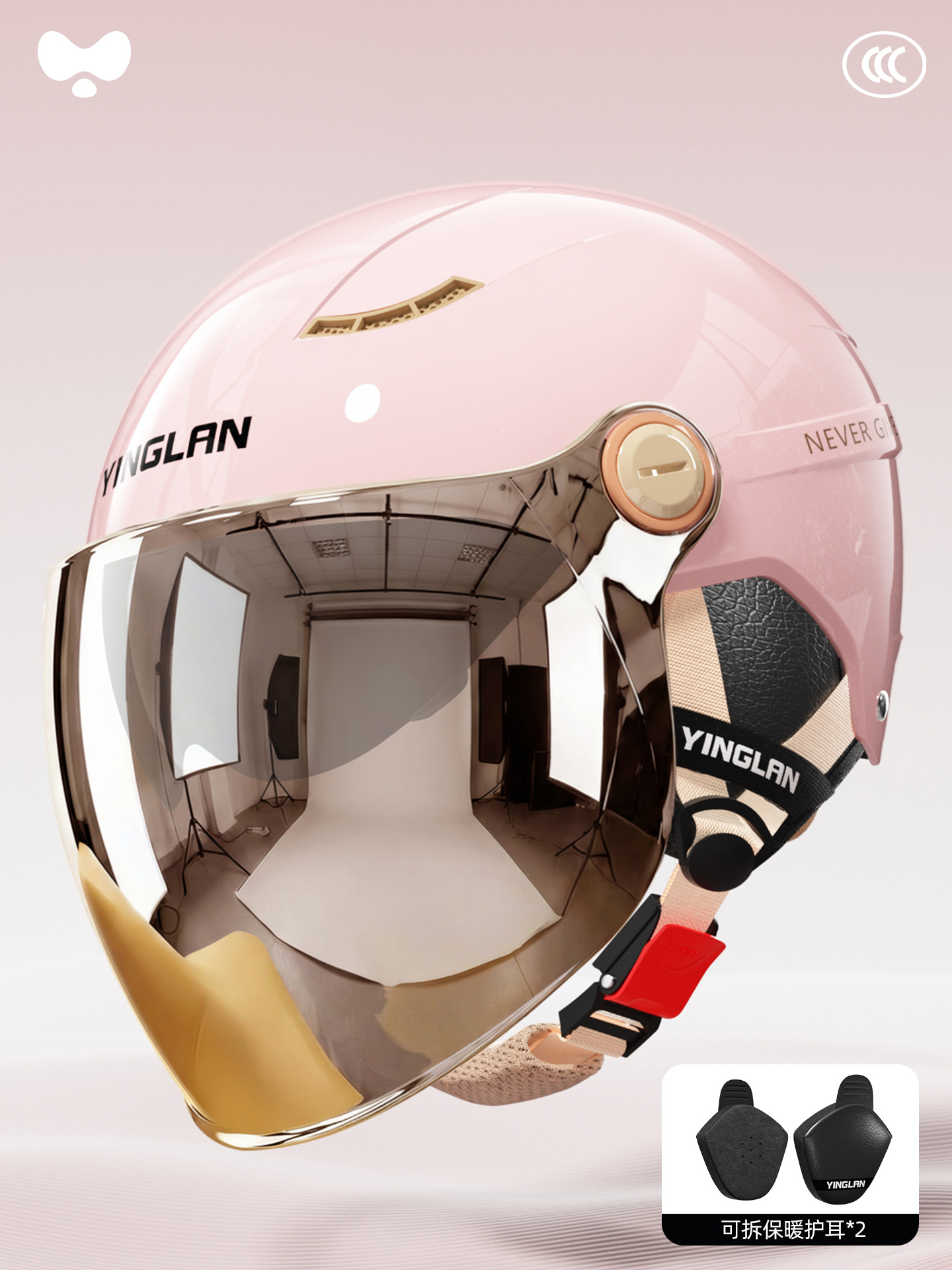 Universal – Motosiklet kaskı (dəbilqə) National Standard 3C - 3c-peach-pink-electroplated-outer-long-double-mirror-detachable-earmuffs