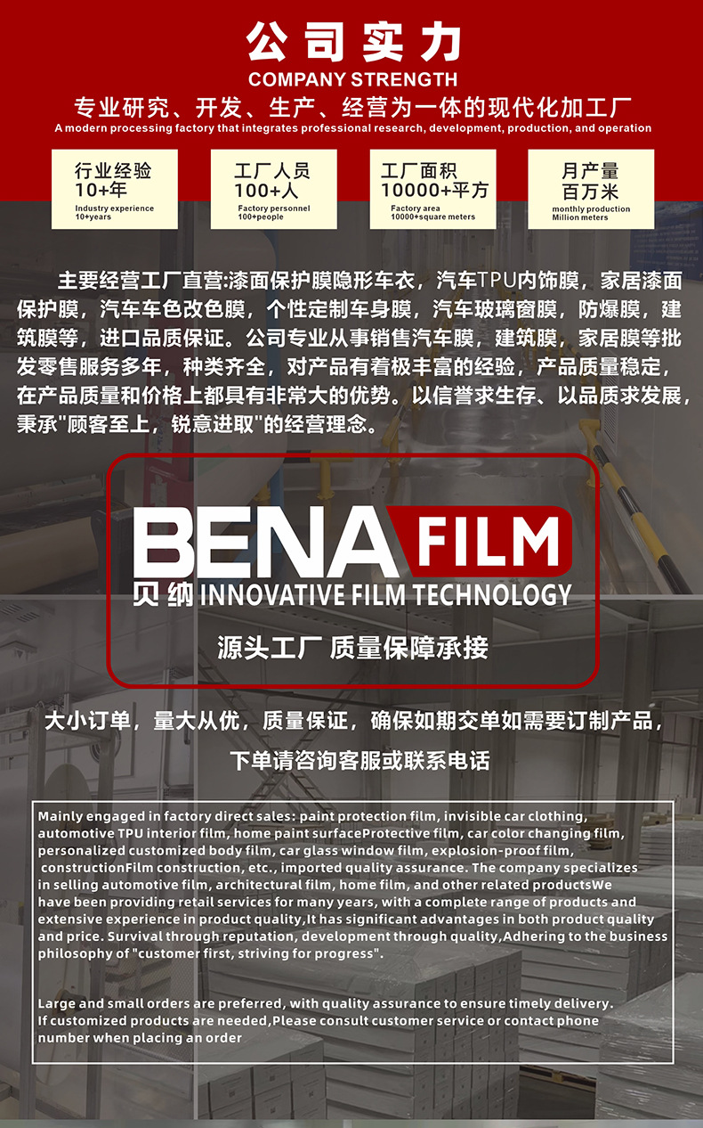 Factory Wholesale Car Color Changing Film Color Changing Sticker Tail Light Control Film Smoked Black Frosted Matte Pvc Headlight Film