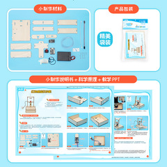 Stem Smart Infrared Sensor Drinking Fountain Science Kit Wooden Handmade Single-Unit Educational Material