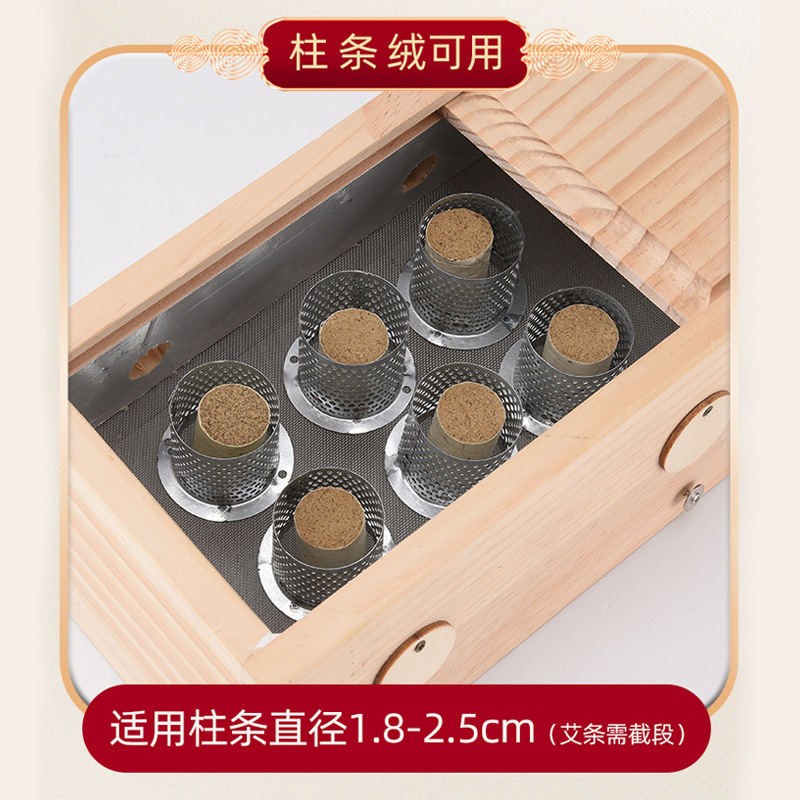 Wooden-handled moxa box with single or multiple holes, made of wood, for moxa therapy at home or in a moxa therapy clinic, portable moxa heater