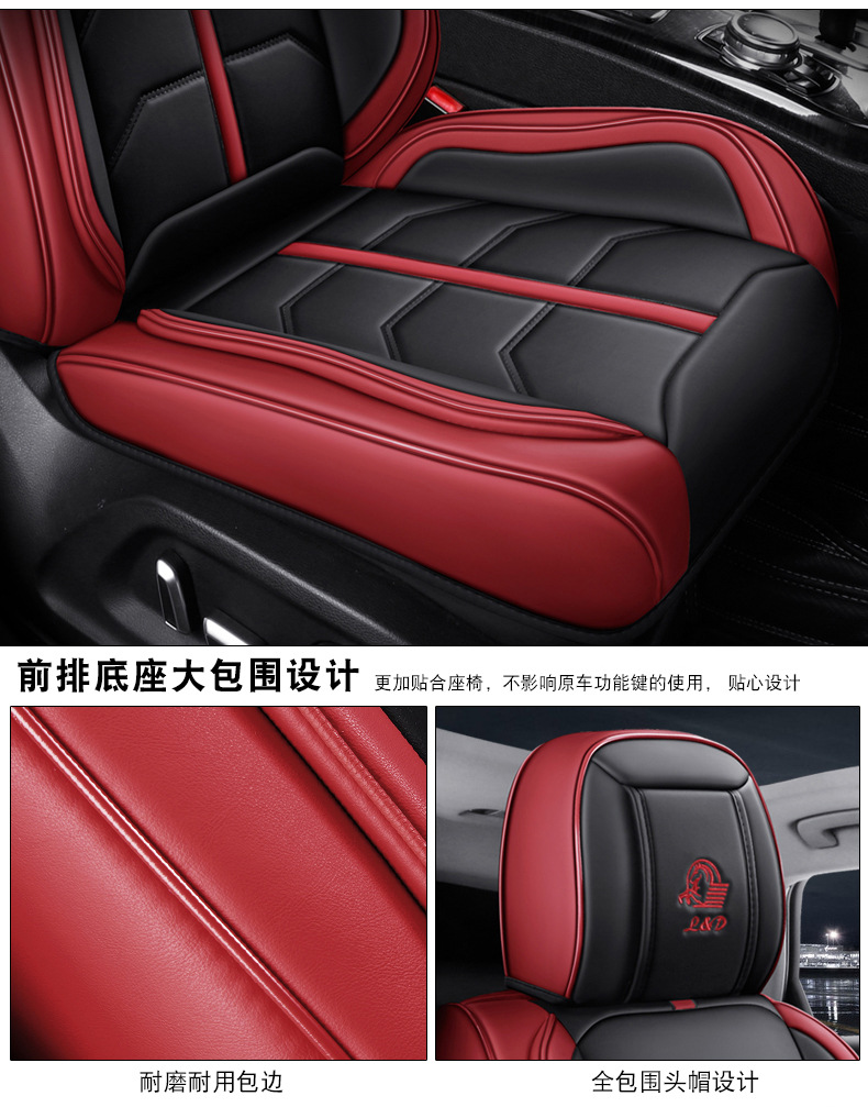 New All-Season Universal Full Leather 3D Fully Enclosed Breathable and Wear-Resistant Universal Five-Seater Car Interior Seat Cushion and Seat Cover