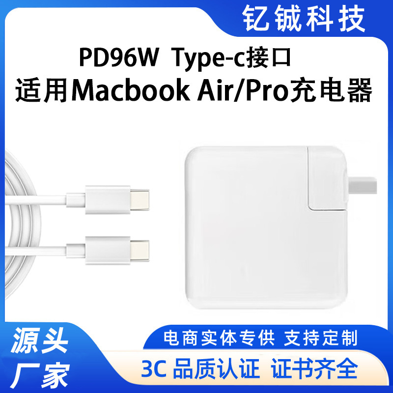 Suitable for Apple Notebook Pd96W Charging Head MacBook Air Pro/A2141/A2166 Charger