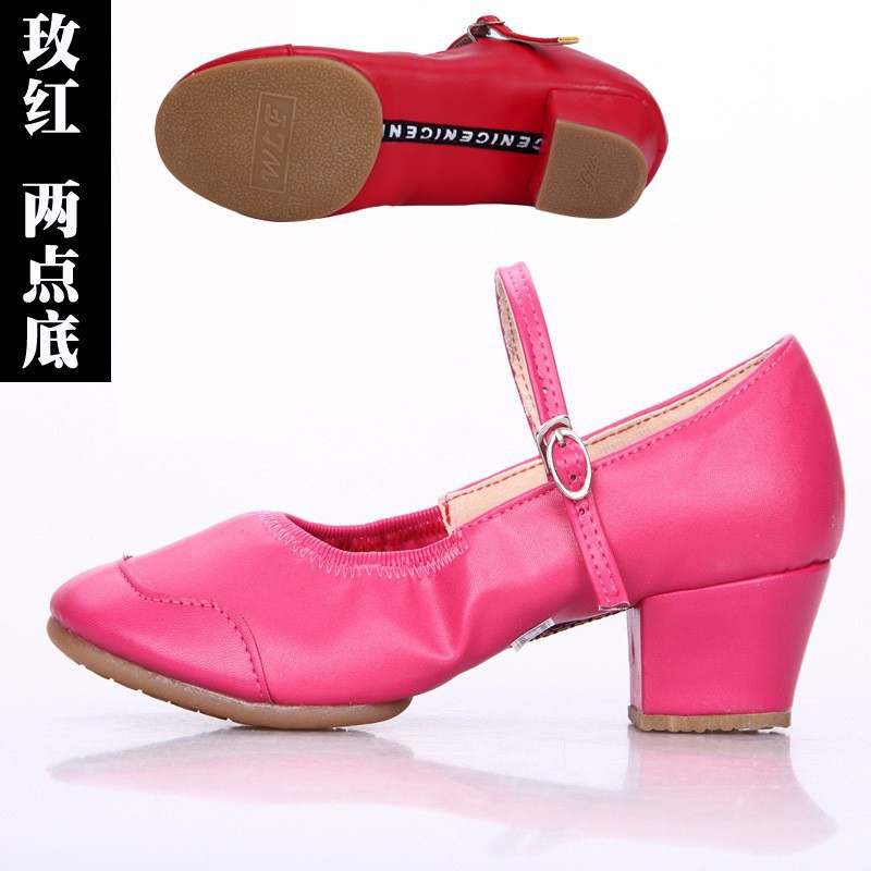 Rose red two-point bottom