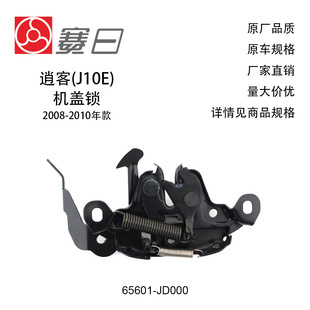 65601-JD000 �m��08-10���ծa�п͙C�w�i �����w�i �S��ֱ�N