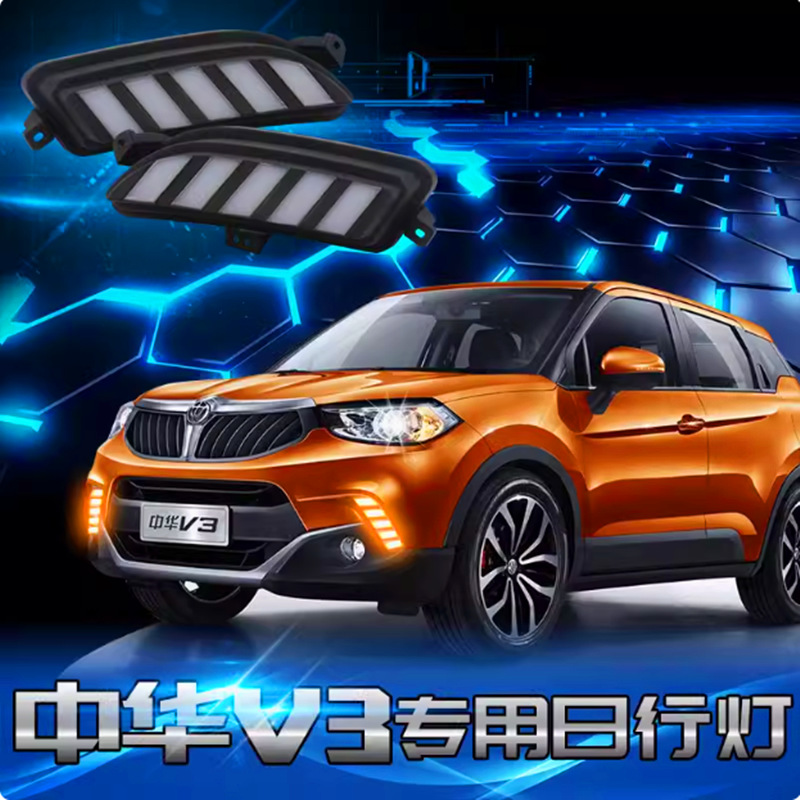 Aplicable a 14 - 16 tipos de luces diurnas V3 Mustang fluorescencia dirección luces diurnas renovación de luces de niebla LED